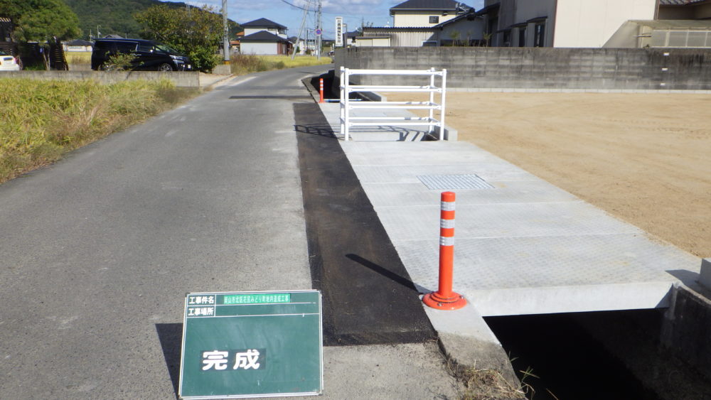 岡山市北区花尻造成工事