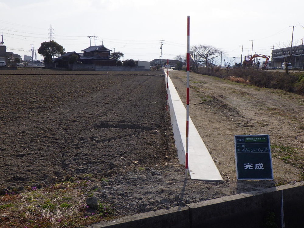 福田擁壁工事