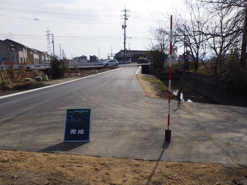 福田擁壁工事