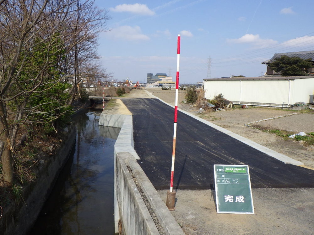 福田擁壁工事