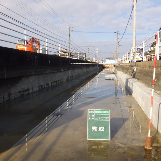 改良区西町8番川