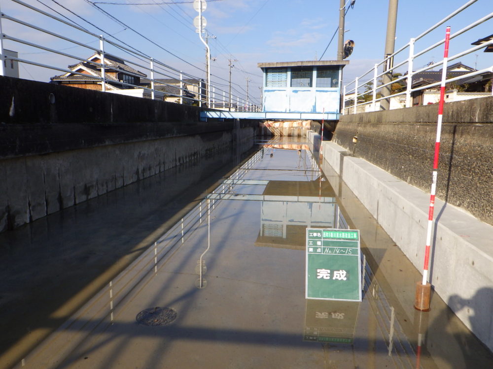 改良区西町8番川