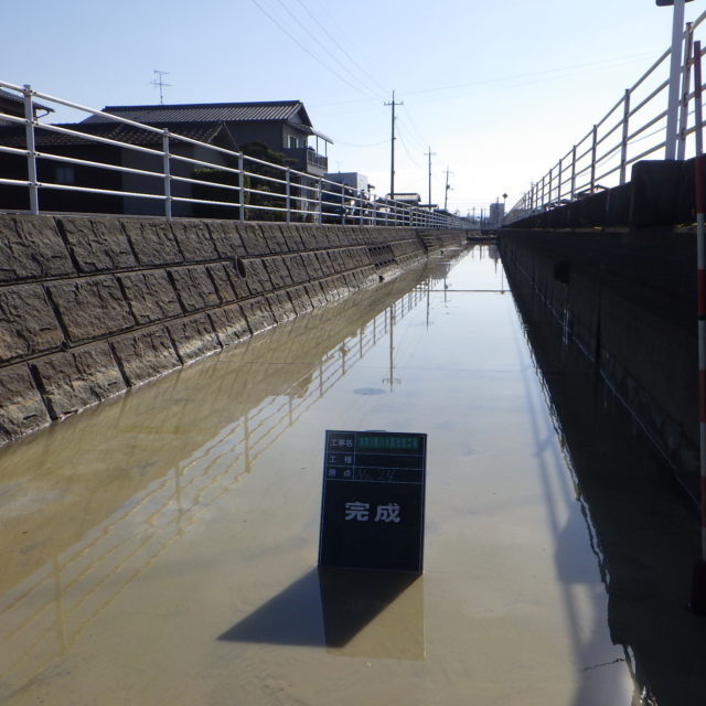 改良区本町8番川