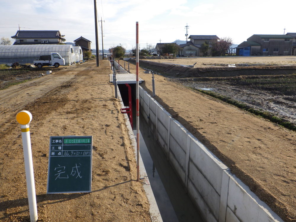 児島湾改良区水路工事