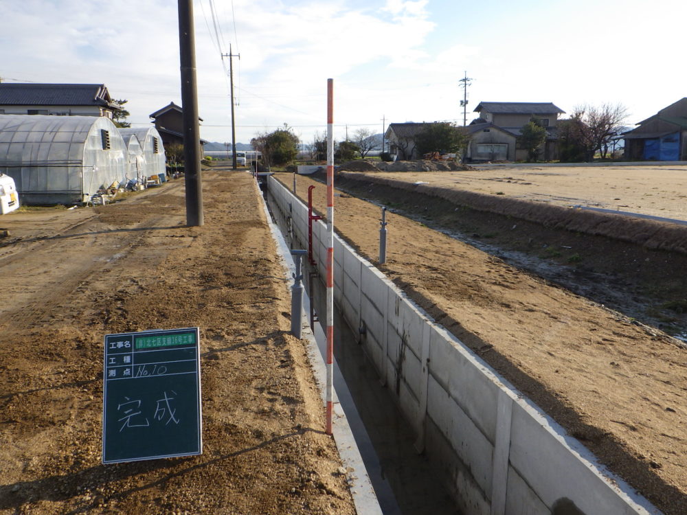 児島湾改良区水路工事