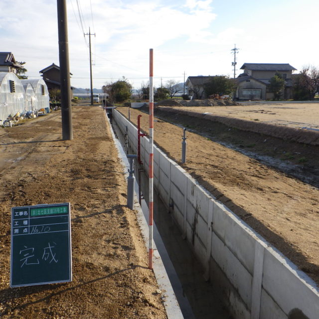 児島湾改良区水路工事