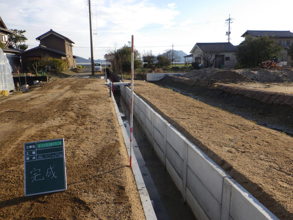 児島湾改良区水路工事