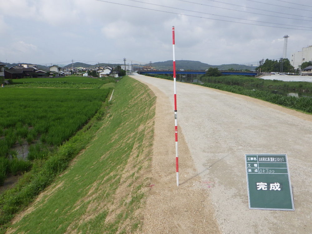 足守川護岸工事