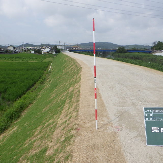 足守川護岸工事