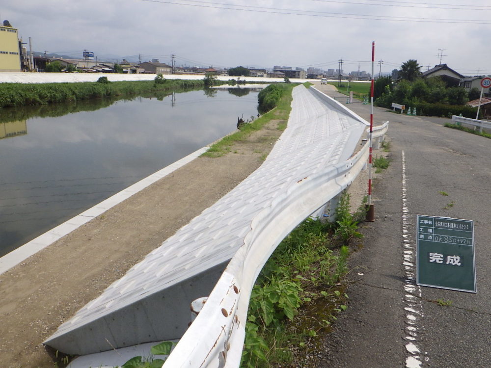 足守川護岸工事